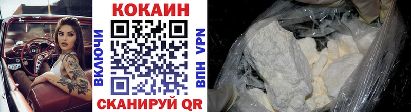 Кокаин 98%  Купить где  Грайворон 