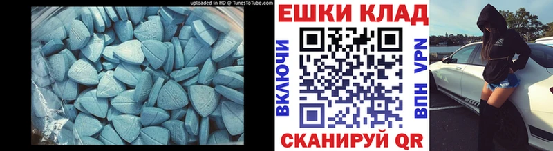 ЭКСТАЗИ mix  Купить  Грайворон 