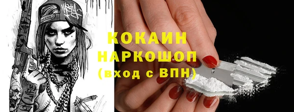спайс Кодинск