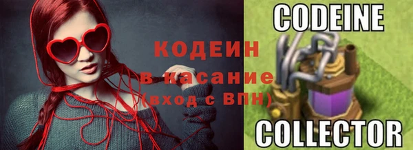 спайс Кодинск