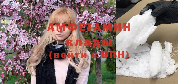 MDMA Premium VHQ Козловка