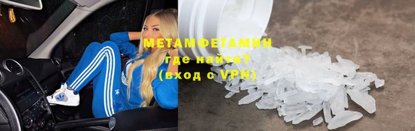 MDMA Premium VHQ Козловка