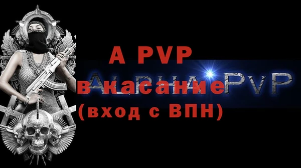 MDMA Premium VHQ Козловка