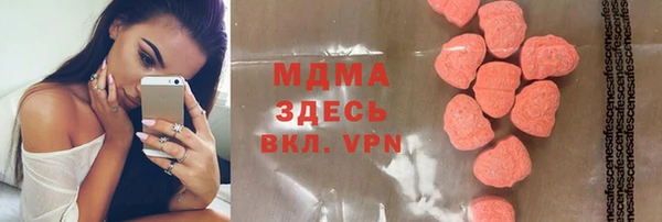 MDMA Premium VHQ Козловка