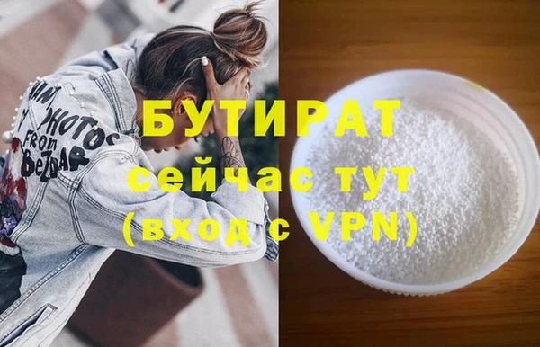 марихуана Козельск
