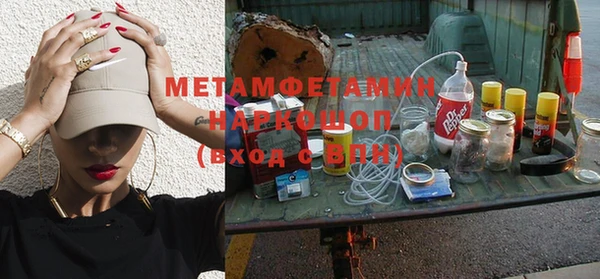 MDMA Premium VHQ Козловка