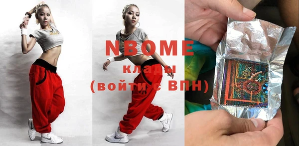 MDMA Premium VHQ Козловка