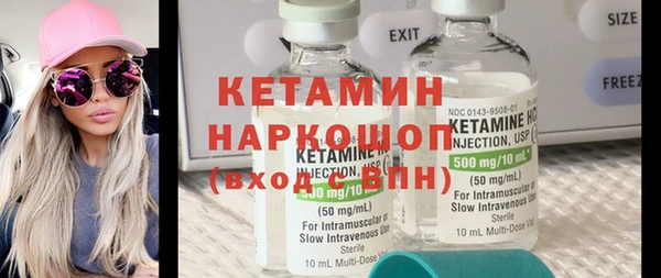 винт Сосновка