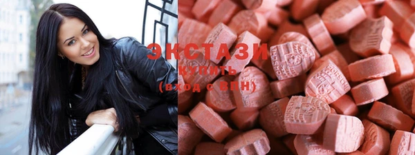 MDMA Premium VHQ Козловка