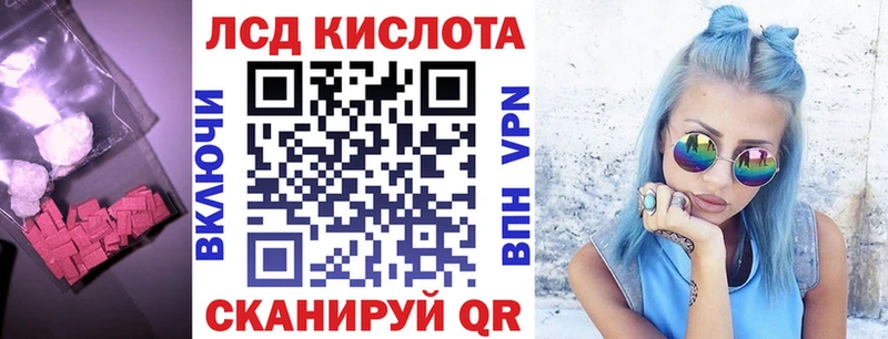 Купить  Грайворон  ЛСД экстази кислота 