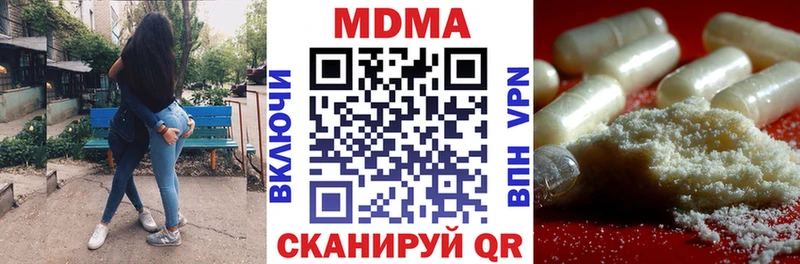 Купить  Грайворон  МДМА VHQ 