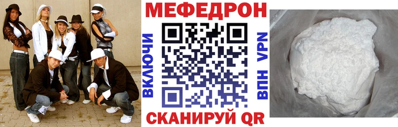 МЯУ-МЯУ мяу мяу  Купить  Грайворон 