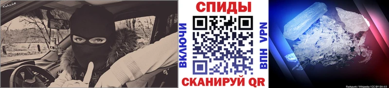 МЕТАМФЕТАМИН Декстрометамфетамин 99.9%  Купить  Грайворон 