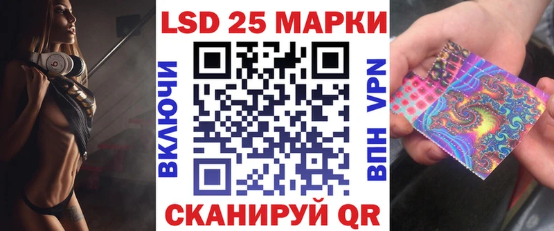 Купить  Грайворон  Марки N-bome 1500мкг 