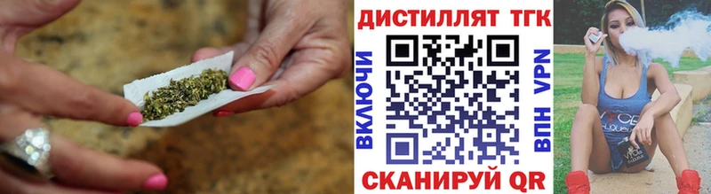 Дистиллят ТГК вейп с тгк Купить где Грайворон