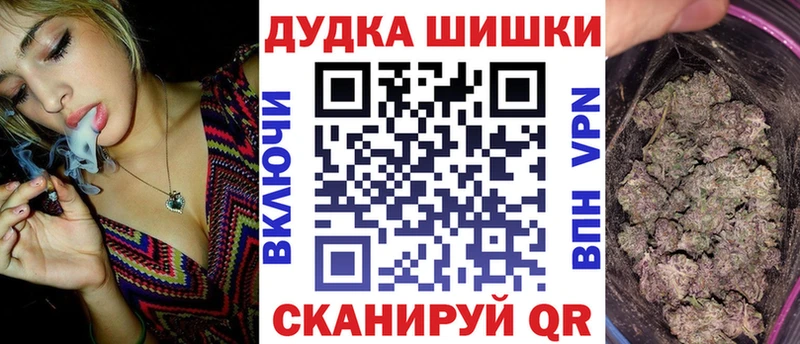 Бошки Шишки сатива Грайворон