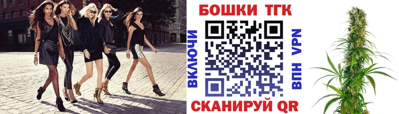 Бошки Шишки OG Kush  Купить закладки  Грайворон 